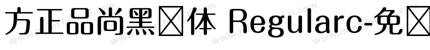 方正品尚黑简体 Regularc字体转换